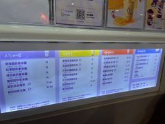菜单-一只酸奶牛(海南友谊阳光城店)