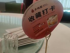 -大鸭梨烤鸭(左家庄店)
