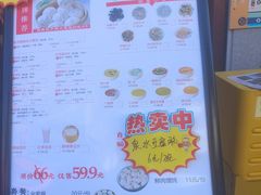 -草包包子铺(宽厚里店)