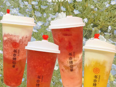 -书亦烧仙草(二七万达广场店)