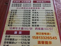 菜单-威邵鸡煲(西华路总店)
