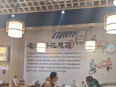 -易老妈蹄花.特色川菜(人民公园总店)