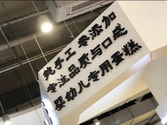 -仲诚古早味(西城红场店)
