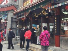 -张一元(总店)