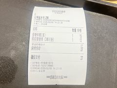 -鲜得来排骨年糕(即墨路店)
