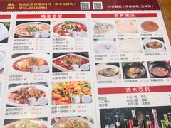 菜单-四方面荘(常丰花园店)