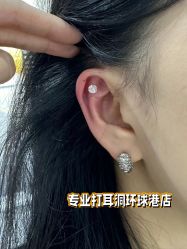 -AI艾耳·专业手工耳洞·穿孔美学馆