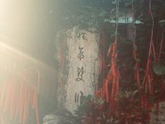 -海南文笔峰盘古文化旅游区