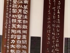 -成都杜甫草堂博物馆
