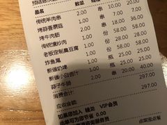 菜单-阿里家·新疆烤肉酒場 by MIG