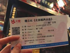 -北京湖广会馆