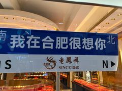 -孙府大院(步行街店)