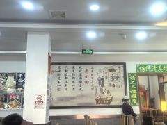 -老回回饺子馆(海洋馆店)