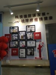 -成都军建医院·疤痕诊疗中心