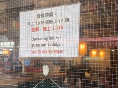 -点点心点心专门店(旺角店)