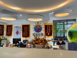 -明昇月子中心(番禺万达广场店)