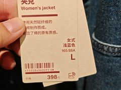 -MUJI无印良品(京西大悦城店)