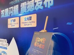 -武汉大学附属爱尔眼科医院(湖北总院)