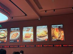 -文通冰室(东方宝泰店)