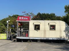 -广州市紫泥堂文化创意园景区