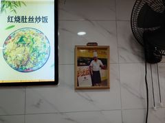 -老头爱马仕酸豇豆炒饭(丰富路店)
