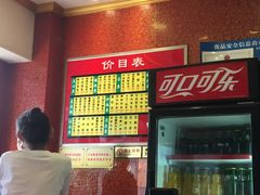 -小姜锅贴(凤凰街店)