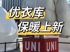 -三里屯太古里