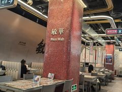 -敏华冰厅(平安金融中心店)
