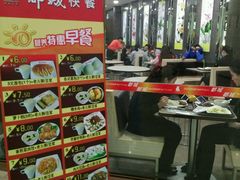 -都城快餐(花城店)
