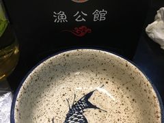 -渔公馆·川菜馆·家宴·生日宴(大地中央广场店)