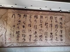 -采石矶-马鞍山太白楼