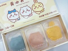 -好利来(上海虹桥新天地Lab主题店)