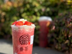 雪藏莓莓酸奶-眷茶(正弘城店)