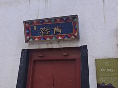 -五当召景区