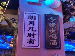 -长安大牌档之西安博物院文化餐厅(中贸店)
