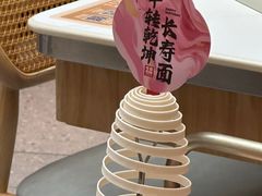 -左庭右院鲜牛肉火锅(南通CBD大有境店)