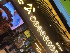 -顺德公广东猪肚鸡·煲仔饭(白石洲店)