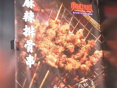 -小红烤翅(傅厚岗店)
