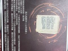 -剧狐剧本杀(徐汇1号店)