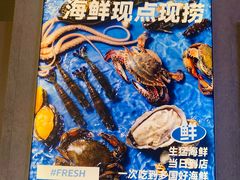 -海底捞大排档火锅(打浦路店)