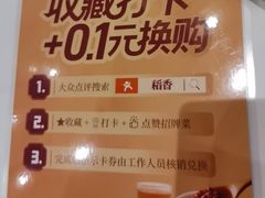 -稻香饭店(龙华天虹店)
