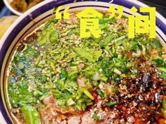 -云阿蛮云南生烫牛肉米线(奉贤路店)