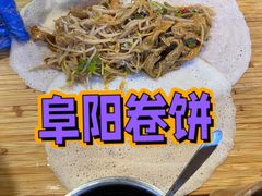 精品卷馍-安徽阜阳卷馍(西单店)