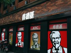 -肯德基(昌里店)