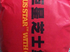 iphone_upload_pic-卡乐星(美罗城店)
