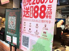 -肯德基(孝陵卫地铁站店)