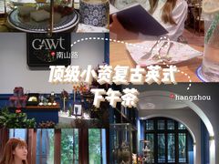 -也枫·小黄楼(南山路旗舰店)