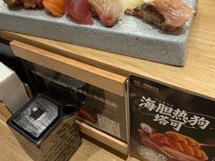 -鮨政·Omakase(港汇恒隆广场店)