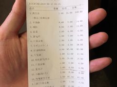 账单-辣尚瘾·烤鱼·新川菜(交大直营店)