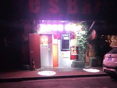 -丽纳尔斯酒吧LENORE’S BAR(三经街店)